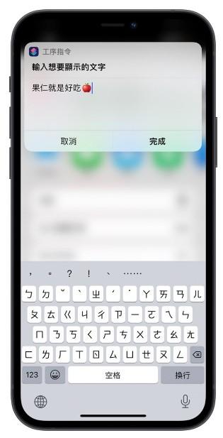 教你怎么把iphone手机解锁画面的农历日期换成自己设计的文字 第9张