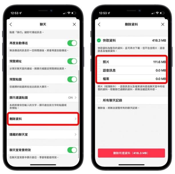 iphone手机怎么删除「系统资料」或「其他」？14个方法帮你一次解决掉 第10张