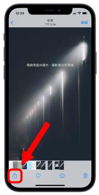 iPhone苹果手机换墙纸教程，教你3 个步骤更换主画面与解锁画面墙纸背景 第2张