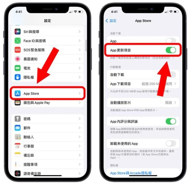 iphone手机怎么删除「系统资料」或「其他」？14个方法帮你一次解决掉 第15张