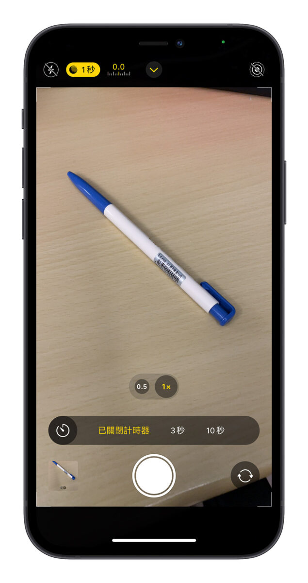 iPhone 拍照倒数功能在哪里？这篇教你如何快速开启 第4张