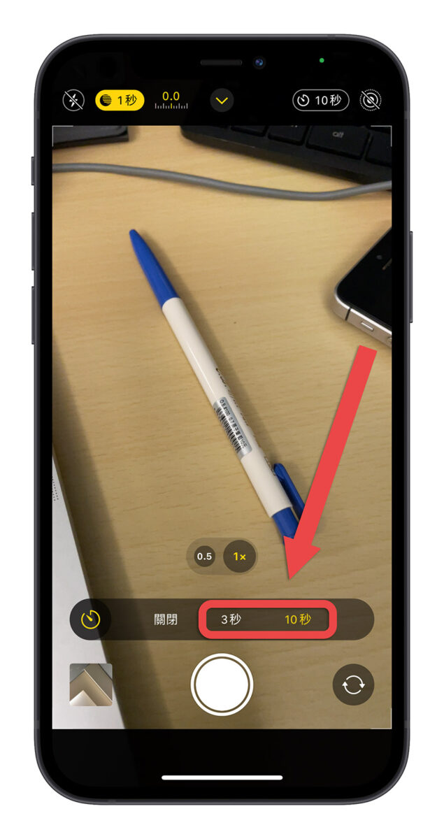 iPhone 拍照倒数功能在哪里？这篇教你如何快速开启 第5张