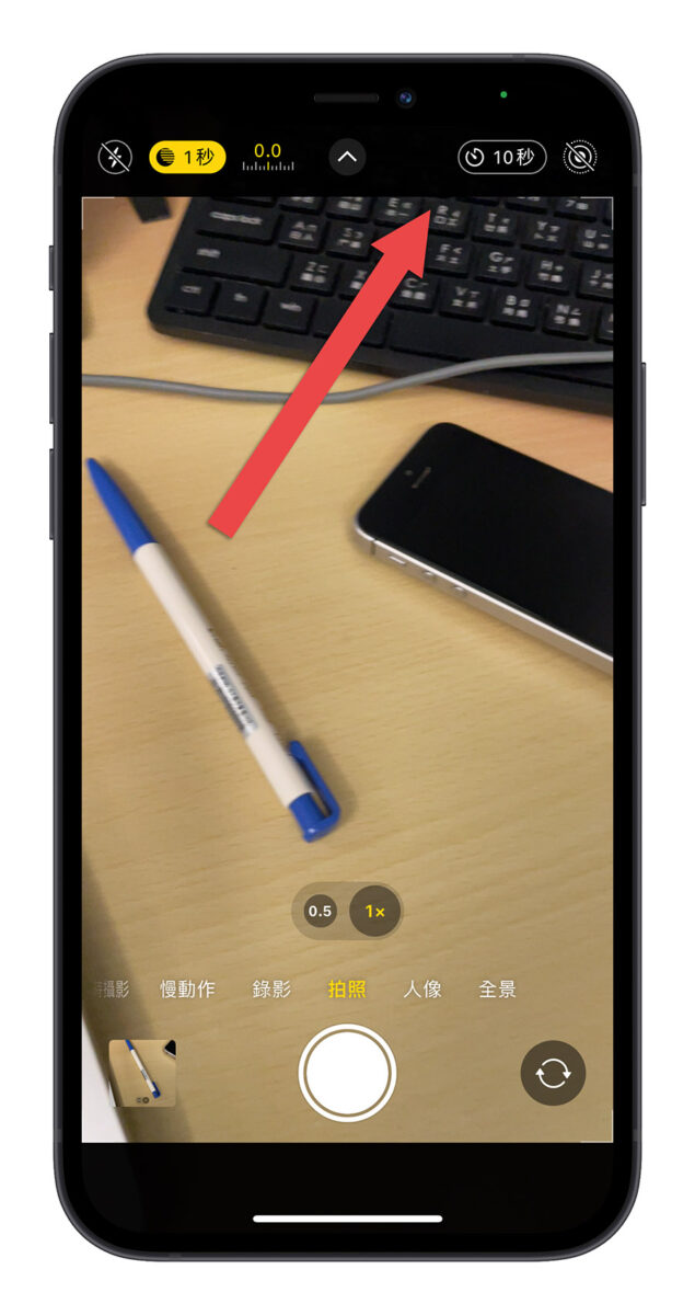 iPhone 拍照倒数功能在哪里？这篇教你如何快速开启 第6张