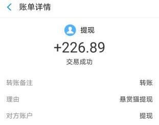 手机兼职无押金无费用（推荐两个学生免费兼职平台不收押金） 第7张