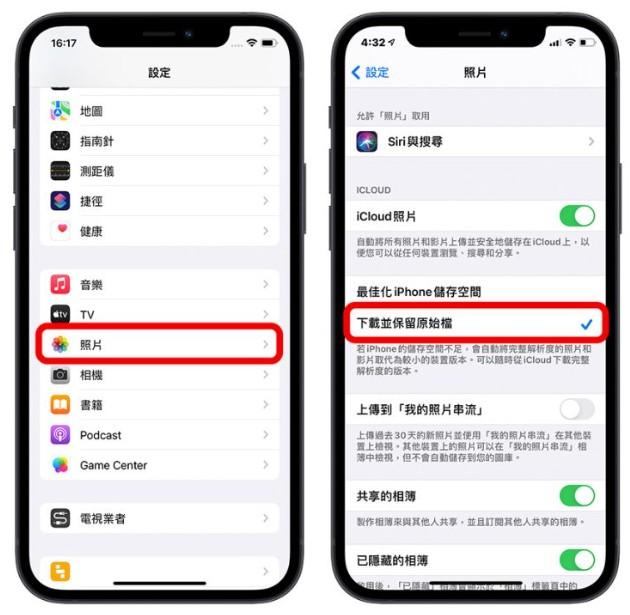 iPhone苹果手机无法载入视频或照片？10招完美快速帮你解决这个问题 第8张