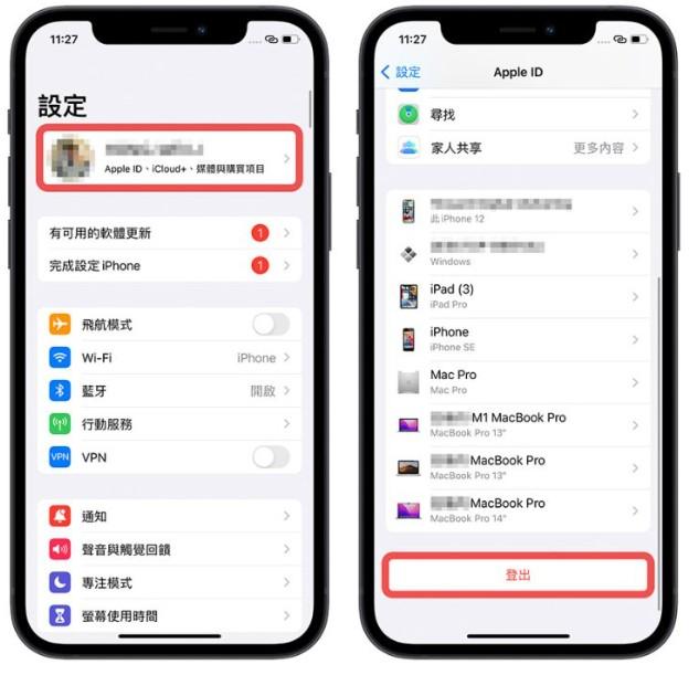 iPhone苹果手机无法载入视频或照片？10招完美快速帮你解决这个问题 第9张