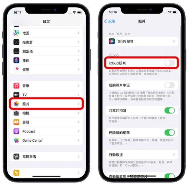 iPhone苹果手机无法载入视频或照片？10招完美快速帮你解决这个问题 第10张