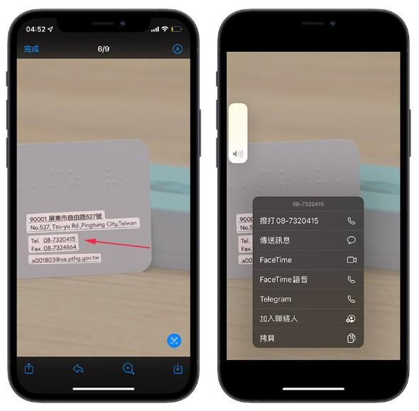 苹果iOS系统可以降版本吗？降级旧版ios系统必看的3大限制 第6张