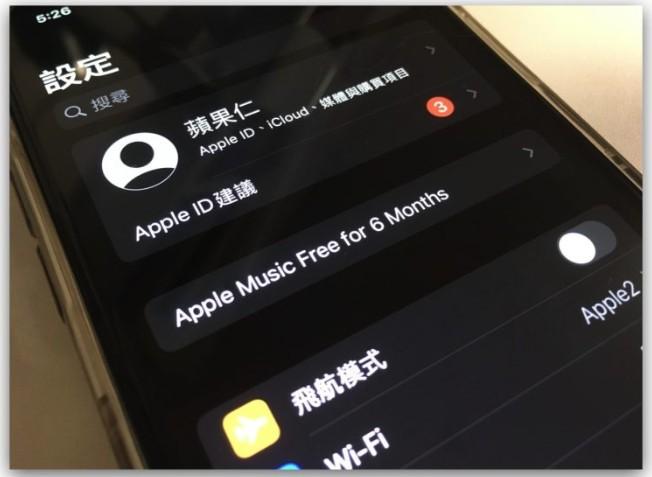 苹果iOS系统可以降版本吗？降级旧版ios系统必看的3大限制 第7张
