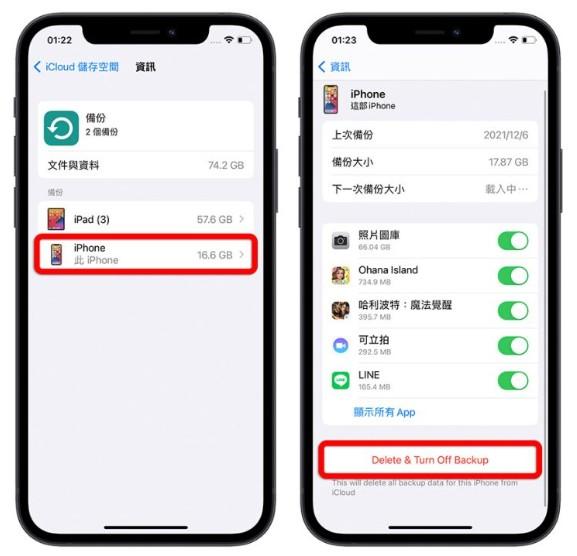 苹果手机的iCloud空间不足怎么办？这9招可删除、释放iCloud容量 第5张