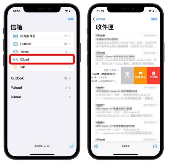 苹果手机的iCloud空间不足怎么办？这9招可删除、释放iCloud容量 第11张