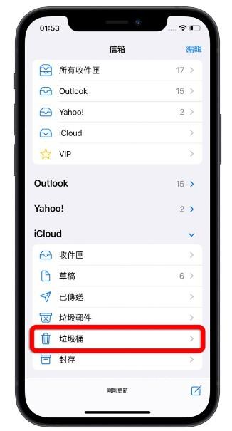 苹果手机的iCloud空间不足怎么办？这9招可删除、释放iCloud容量 第12张