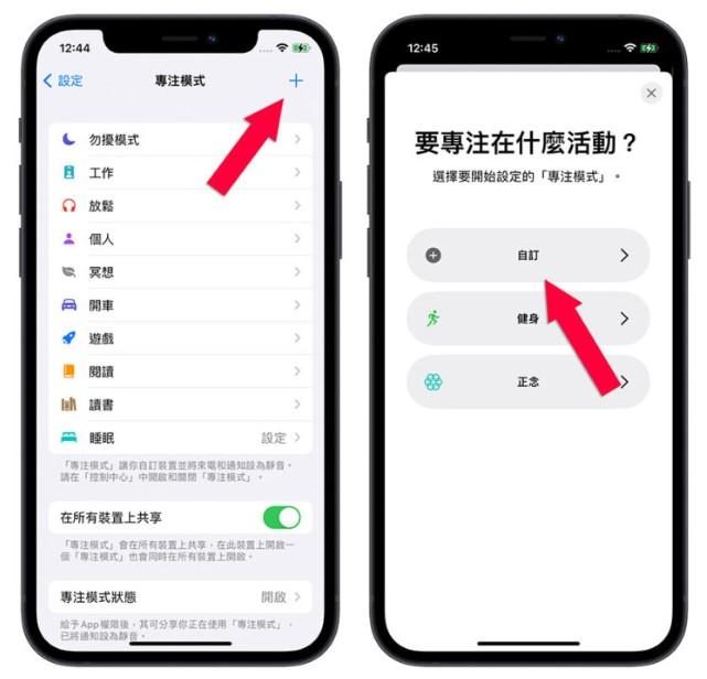 教你一键开启iPhone手机游戏和追剧模式！不仅可省电还可融入游戏中 第4张