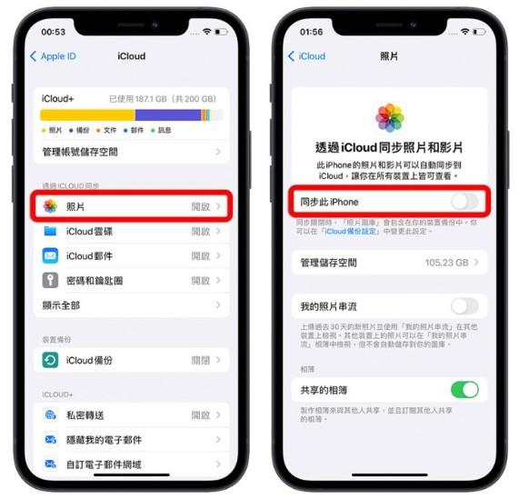 苹果手机的iCloud空间不足怎么办？这9招可删除、释放iCloud容量 第13张