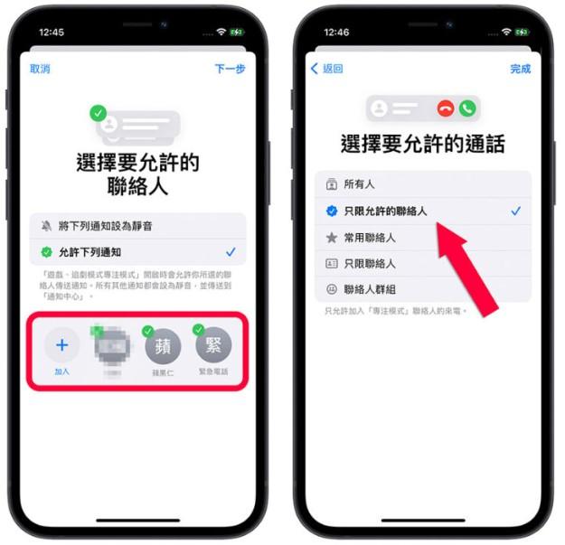 教你一键开启iPhone手机游戏和追剧模式！不仅可省电还可融入游戏中 第5张