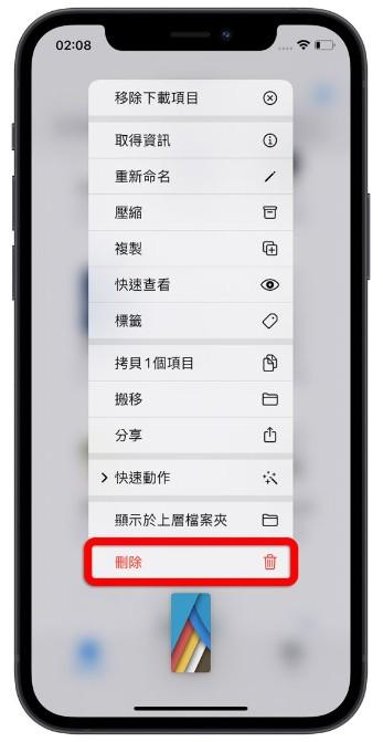 苹果手机的iCloud空间不足怎么办？这9招可删除、释放iCloud容量 第17张