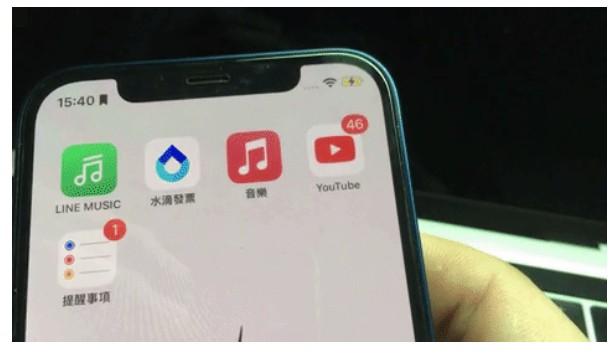 教你一键开启iPhone手机游戏和追剧模式！不仅可省电还可融入游戏中 第18张