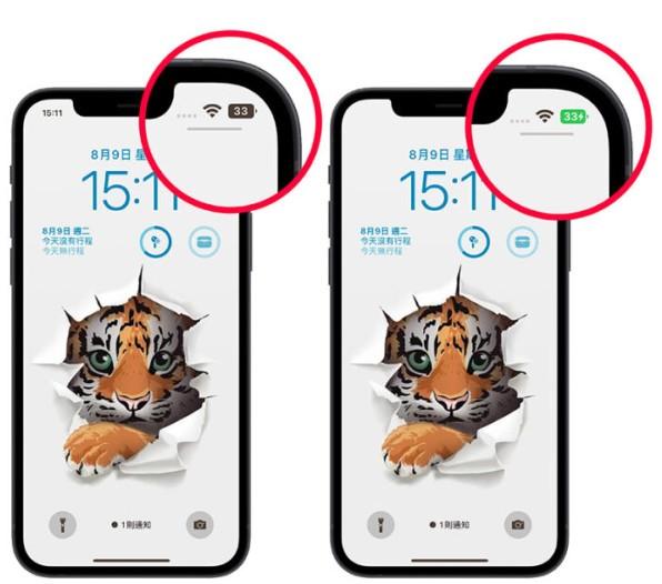 iOS16系统让iPhone手机显示电池电量百分比数字（非常实用） 第3张