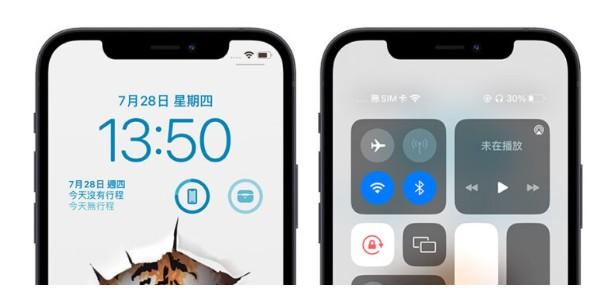 iOS16系统让iPhone手机显示电池电量百分比数字（非常实用） 第2张