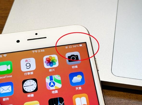 iOS16系统让iPhone手机显示电池电量百分比数字（非常实用） 第6张