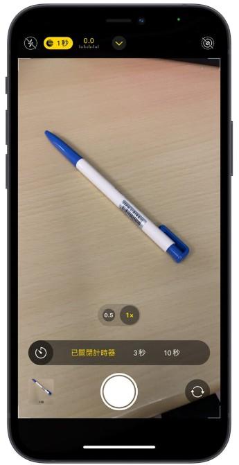 怎么开启iPhone手机拍照倒数功能？教你如何快速开启（超简单） 第3张