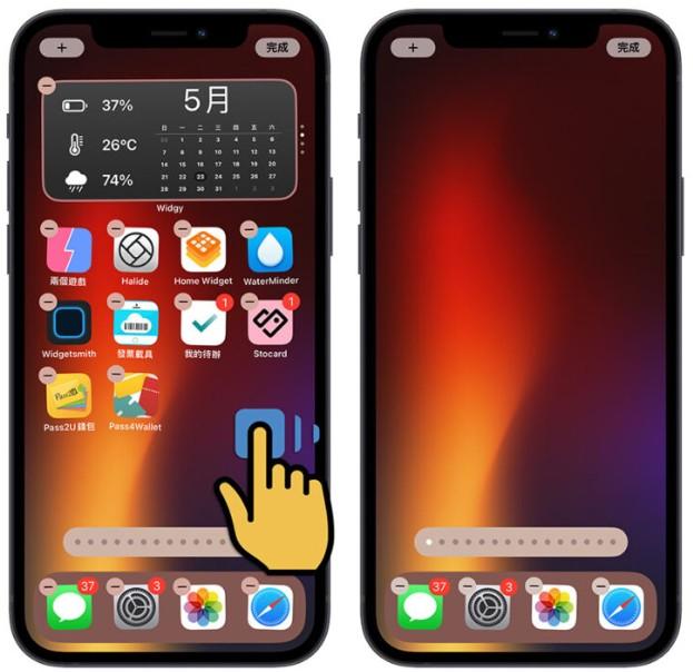 教你取消iphone主画面app的自动排列，手动放置appicon位置更方便 第3张