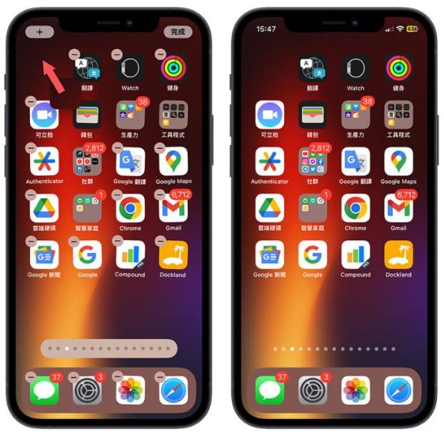 教你取消iphone主画面app的自动排列，手动放置appicon位置更方便 第13张