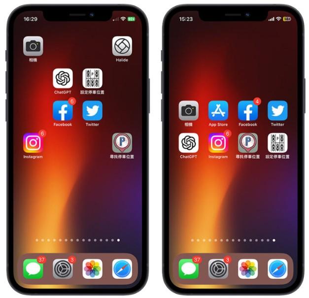 教你取消iphone主画面app的自动排列，手动放置appicon位置更方便 第14张