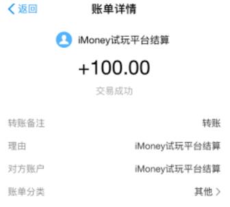免费兼职无需交钱（不用交钱的兼职，每天赚100元的软件） 第5张