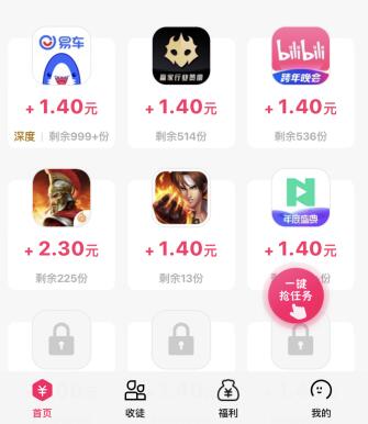 免费兼职无需交钱（不用交钱的兼职，每天赚100元的软件） 第4张