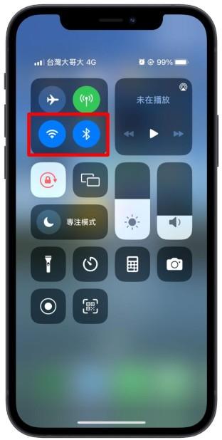 找不到苹果的AirDrop怎么办？教你检查设置的9个方法 第1张