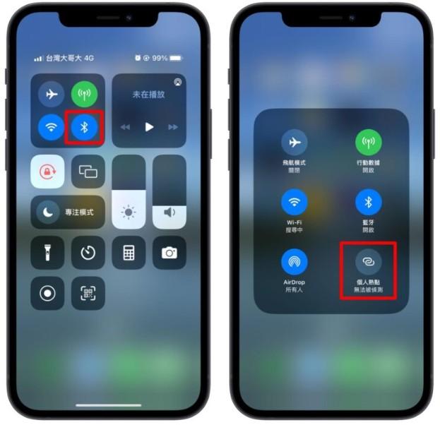 找不到苹果的AirDrop怎么办？教你检查设置的9个方法 第3张