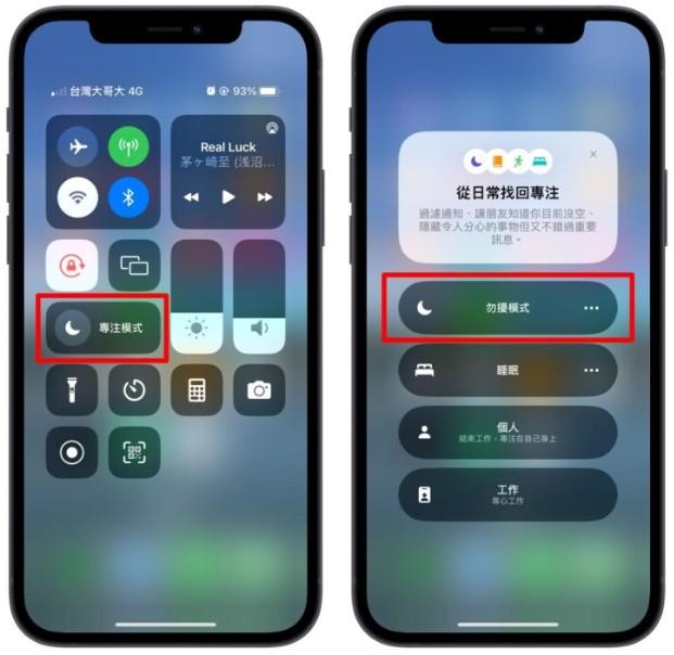 找不到苹果的AirDrop怎么办？教你检查设置的9个方法 第4张