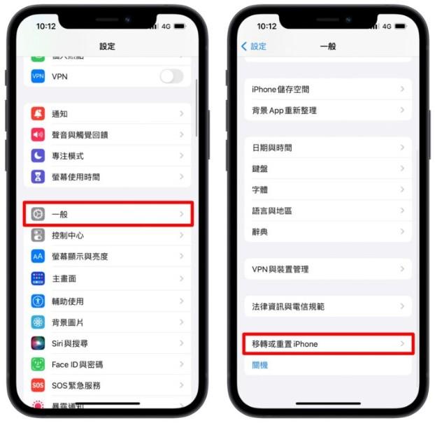 找不到苹果的AirDrop怎么办？教你检查设置的9个方法 第5张
