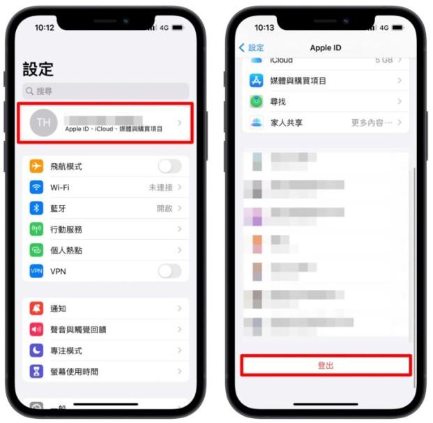 找不到苹果的AirDrop怎么办？教你检查设置的9个方法 第7张