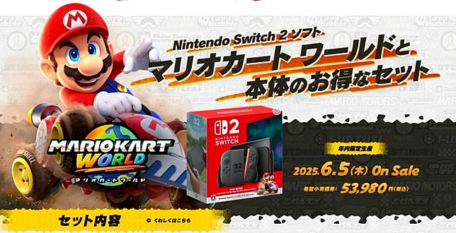 任天堂防炒卖日版 Switch 2 大幅增加炒家成本