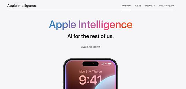 Apple Intelligence 宣传被指误导 苹果从网页拿掉「现已推出」字眼