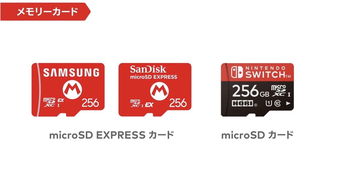 任天堂 Nintendo Switch 2 Switch 2 规格 Switch 2 售价