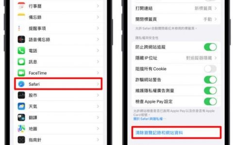 iPhone手机中毒怎么办？教你检测6 个中毒症状与4 个解决方法