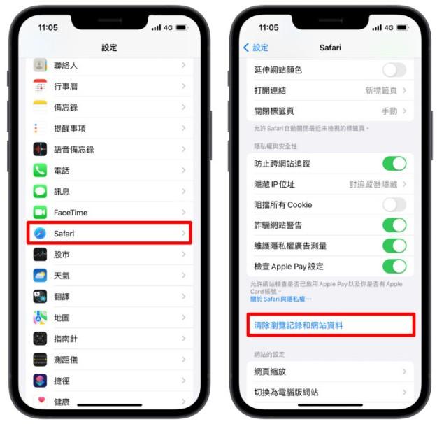iPhone手机中毒怎么办？教你检测6 个中毒症状与4 个解决方法 第1张