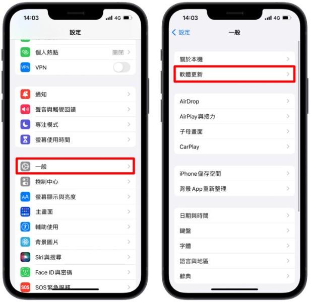 iPhone手机中毒怎么办？教你检测6 个中毒症状与4 个解决方法 第2张