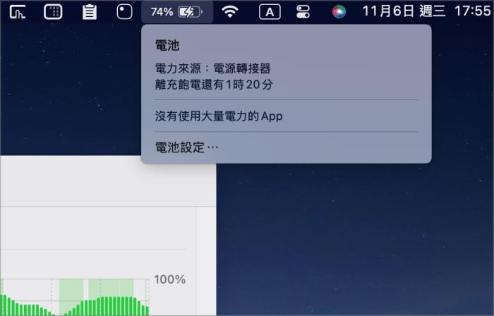 iPhone 将加入「充电时间预估」功能，让你掌握充电进度 第2张