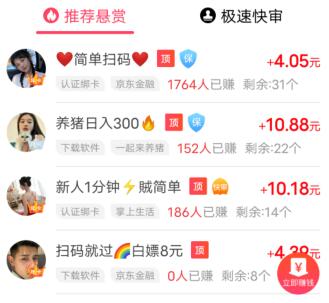 在家兼职日结工资的软件(推荐三个在家就能赚钱的工作) 第2张