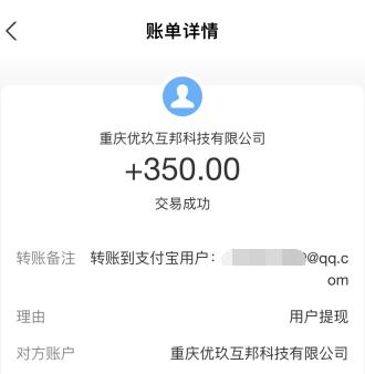 在家兼职日结工资的软件(推荐三个在家就能赚钱的工作) 第3张