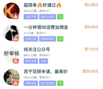 一天赚50元的游戏（每天能赚30—50元的游戏） 第2张