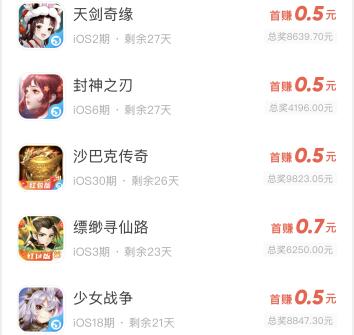 一天赚50元的游戏（每天能赚30—50元的游戏） 第4张