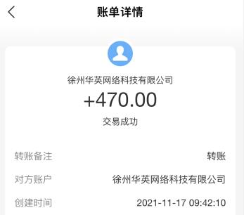 没本钱怎么在手机一天赚500（推荐两个靠谱的手机赚钱方法，千万别错过） 第3张