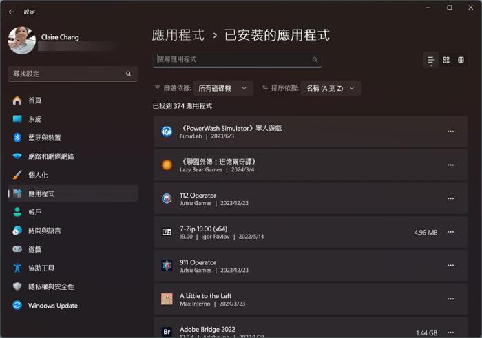 啥时候重新安装Windows11系统，当电脑出现这9个问题时 第3张