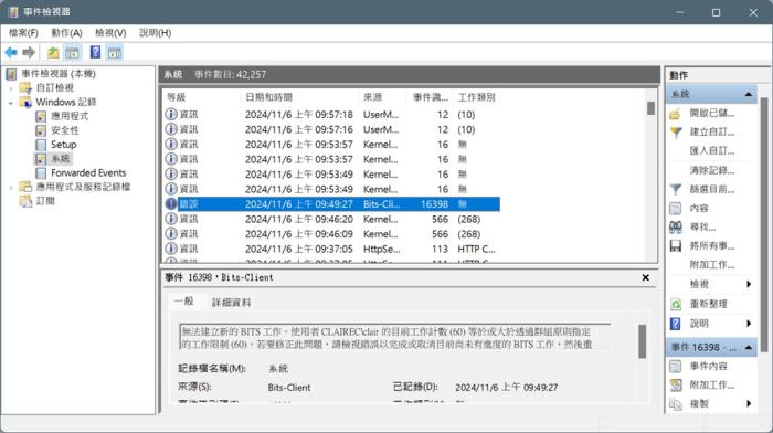 啥时候重新安装Windows11系统，当电脑出现这9个问题时 第4张