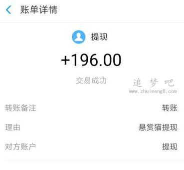 自动阅读能赚多少钱一天（为您揭秘自动阅读赚钱真相） 第5张